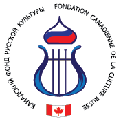 Fondation canadienne de la culture russe Logo